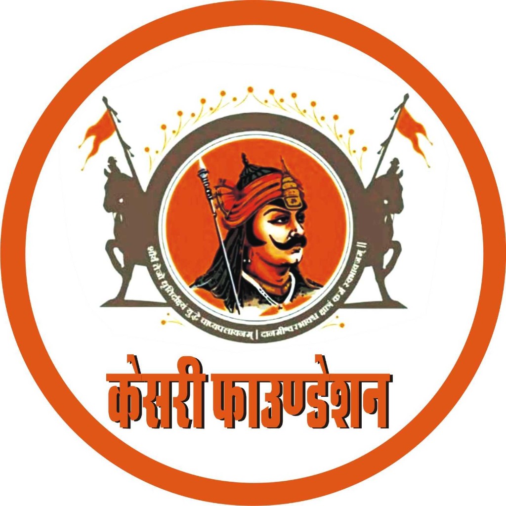 Kesari Foundation logo